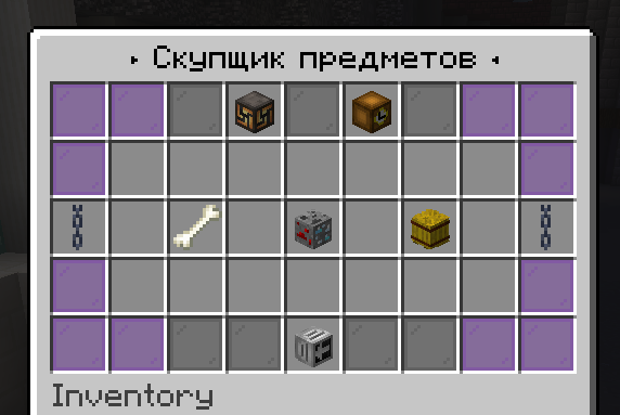 HoodBuyer | GUI-скупщик с уровнями, ротацией предметов и бустерами